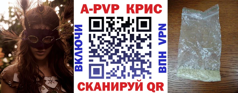 Альфа ПВП СК КРИС  Дюртюли 