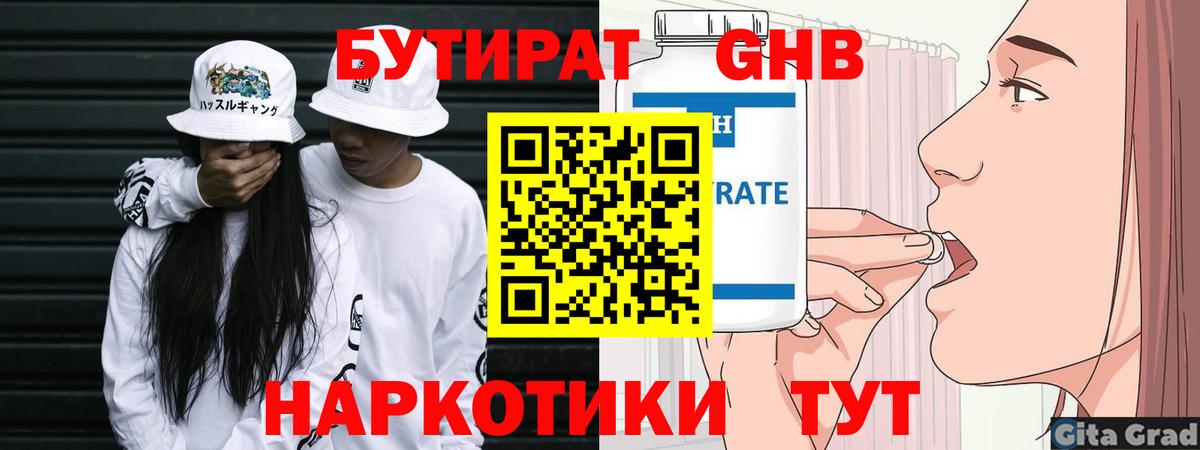 Конопля  Меф МЯУ МЯУ  Вход с VPN  Дюртюли  ГАШИШ  МЕФ кристаллы  Cocaine 