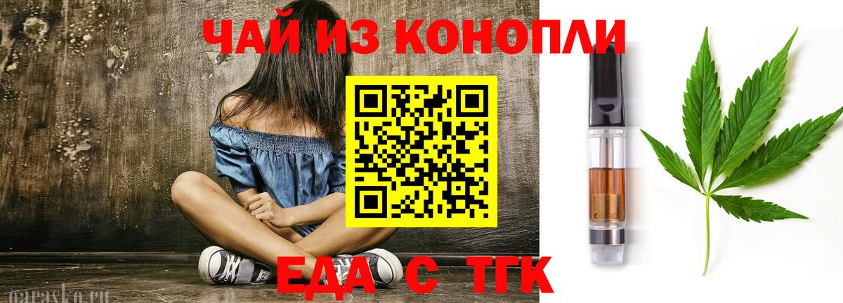 Дюртюли  Canna-Cookies марихуана  Вход с VPN 