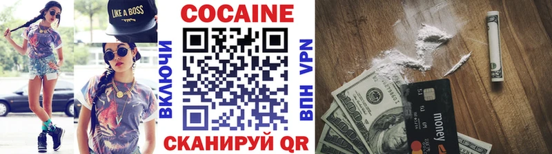 закладка  Дюртюли  COCAIN Перу 