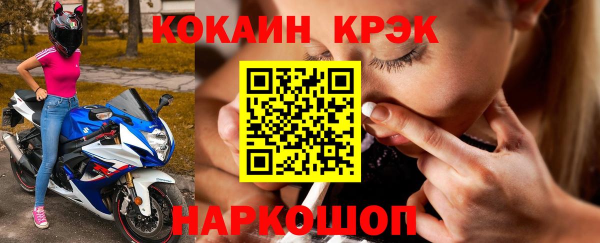Кокаин 99% Дюртюли