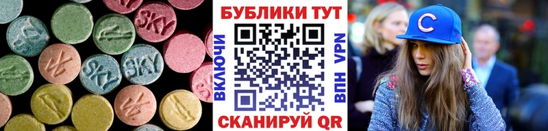 купить наркотики цена  Дюртюли  Экстази Cube 