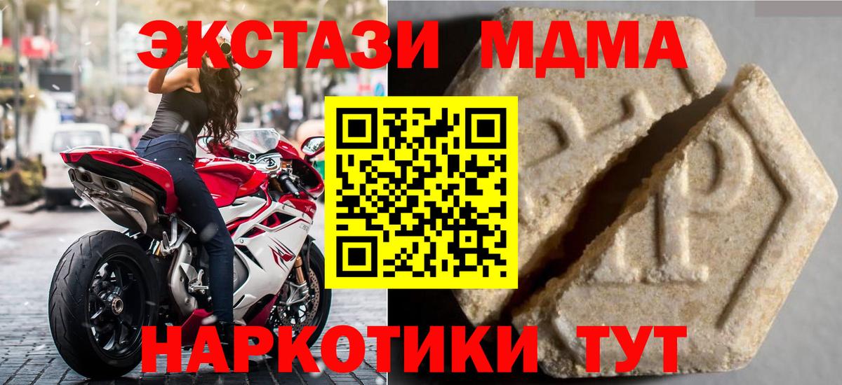 ЭКСТАЗИ круглые Дюртюли