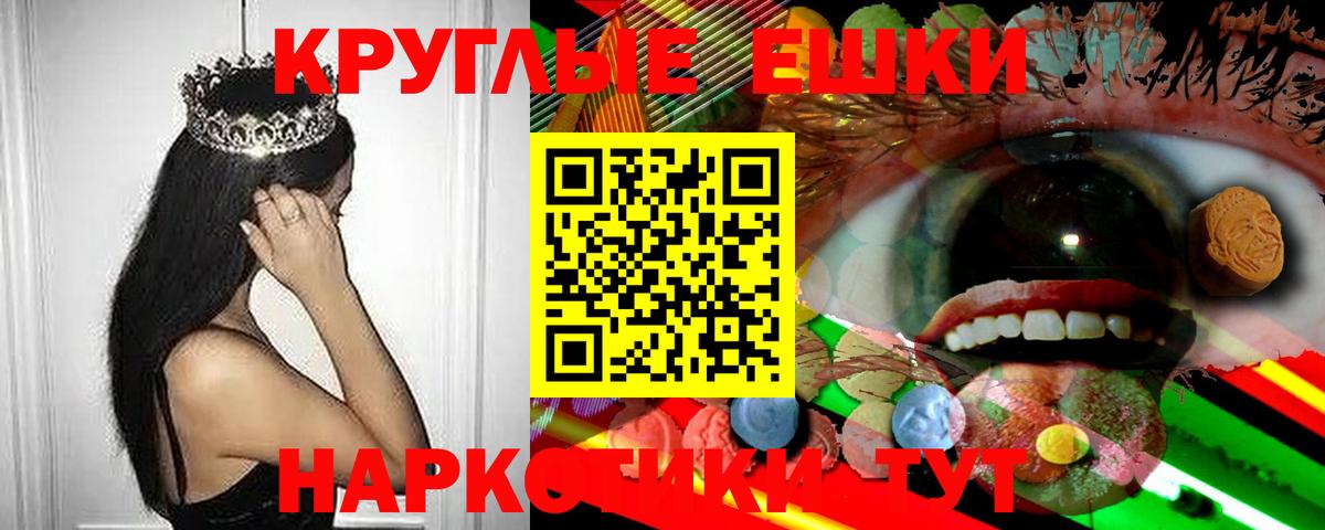 ЭКСТАЗИ  Вход с VPN  ЭКСТАЗИ XTC  Дюртюли  Экстази louis Vuitton 