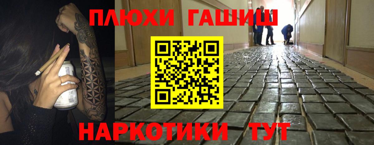 Дюртюли  ГАШ Cannabis  Гашиш гашик  Вход с VPN 