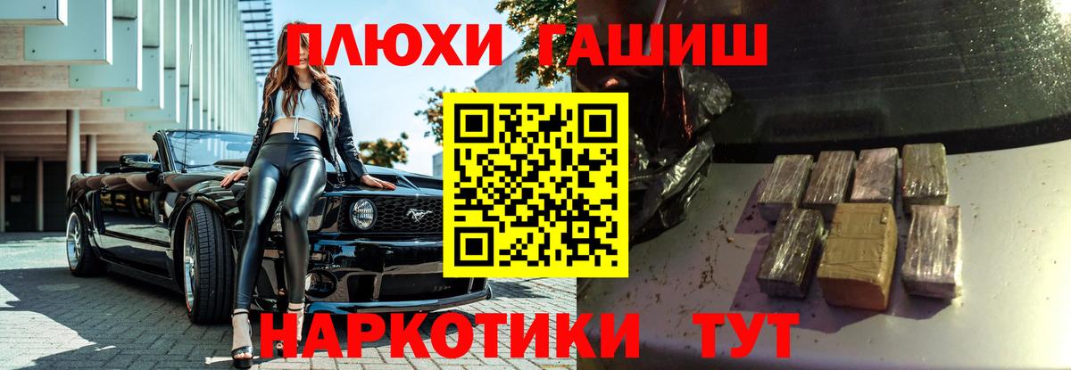 Гашиш hashish Дюртюли