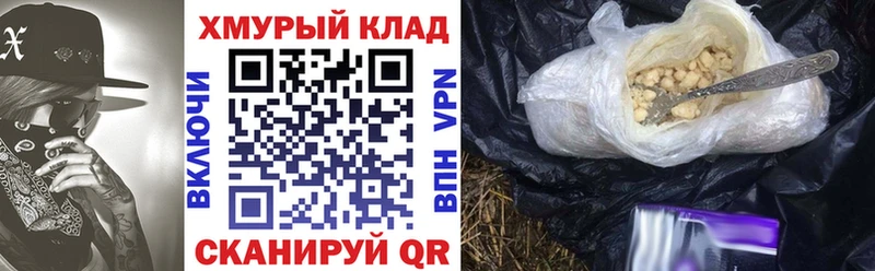 дарнет шоп  Дюртюли  blacksprut   Героин афганец 