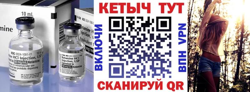 Кетамин ketamine Дюртюли