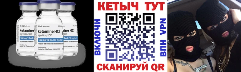Кетамин ketamine  продажа наркотиков  Дюртюли 