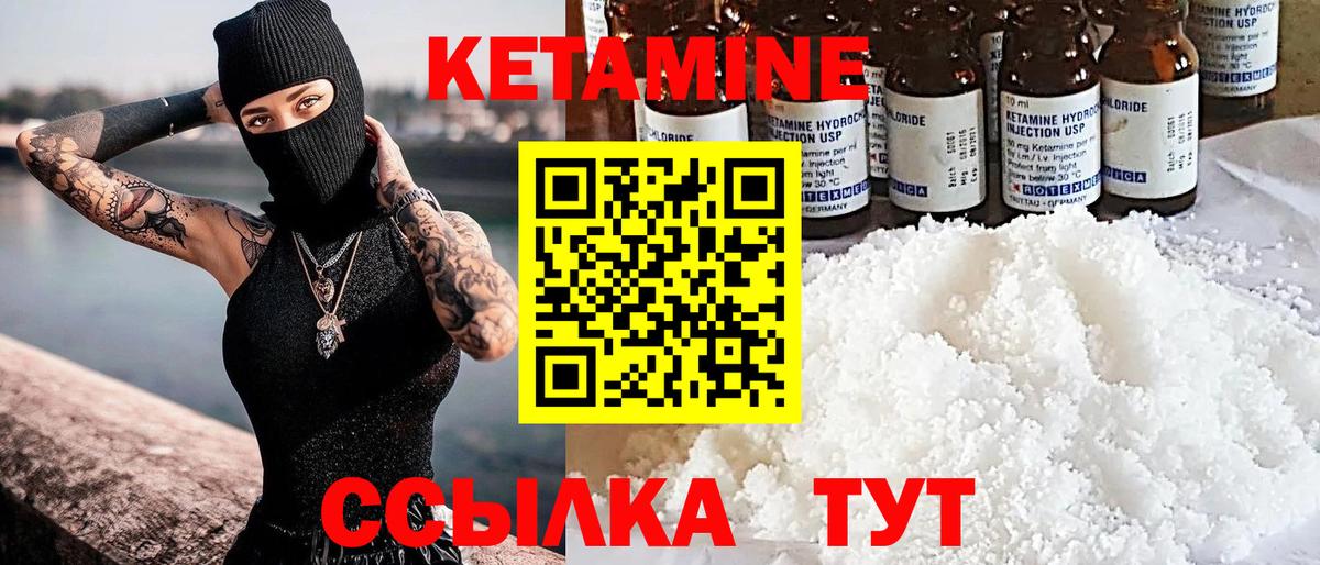Дюртюли  мориарти клад  КЕТАМИН ketamine  Вход с VPN  КЕТАМИН ketamine 