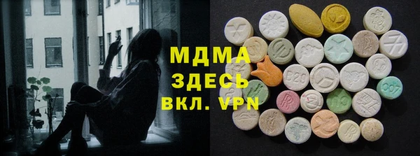 меф Канск