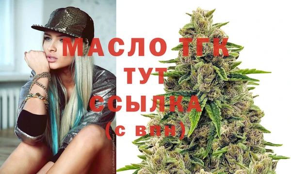 мефедрон VHQ Хадыженск