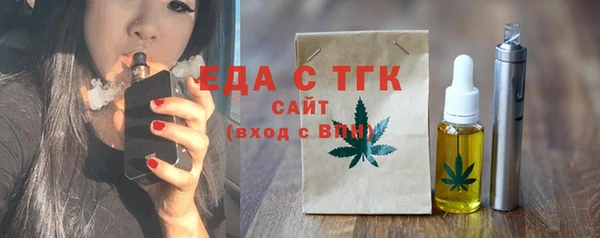 мет Ханты-Мансийск