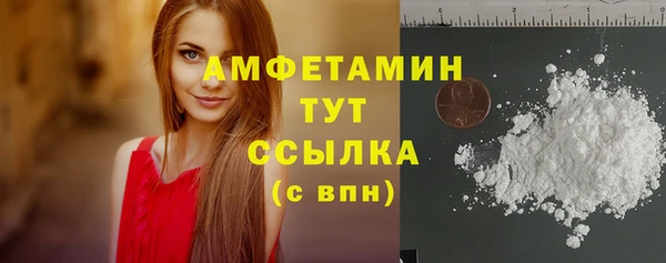 таблы Фурманов