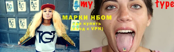 мефедрон VHQ Хадыженск