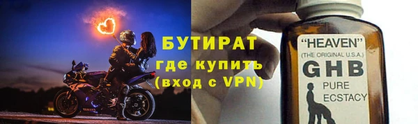 мефедрон Нестеровская