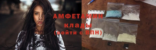 мефедрон VHQ Хадыженск