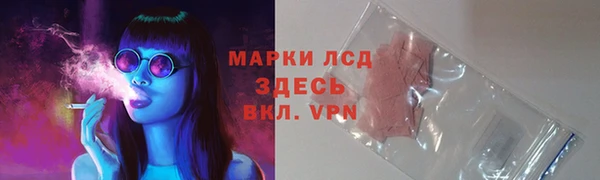 таблы Фурманов