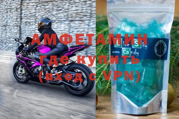 герыч Калининец
