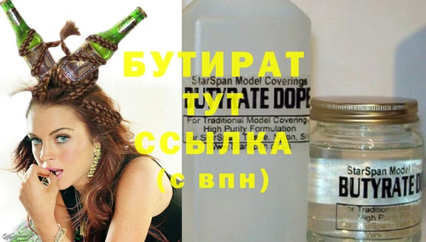 мет Ханты-Мансийск