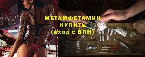 мефедрон VHQ Хадыженск