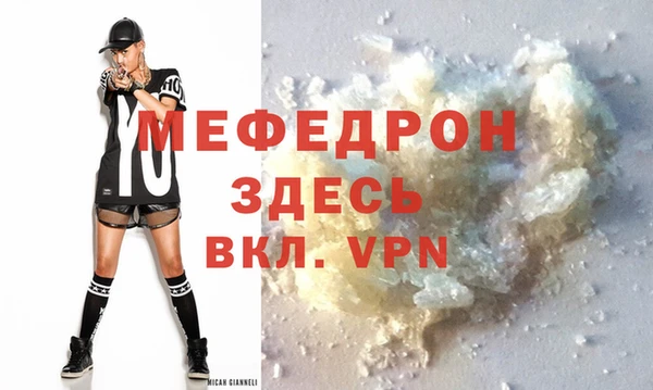 скорость mdpv Усмань