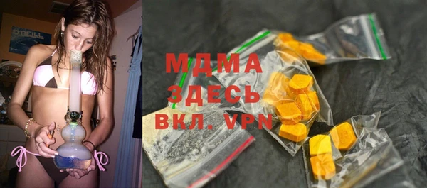 таблы Фурманов