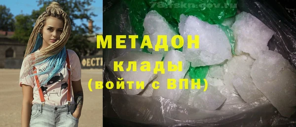 бошки Бронницы