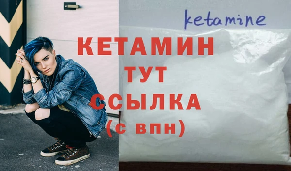 мефедрон VHQ Хадыженск