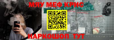 гидра Беслан