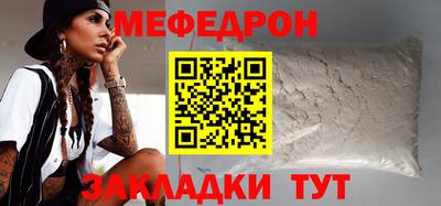 амф Берёзовский