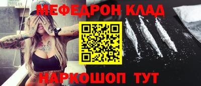 бутират Азнакаево