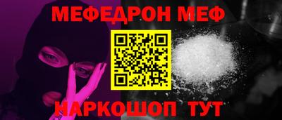 бутират Абакан