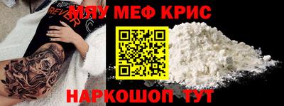 mix Бийск