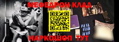 бутират Абакан