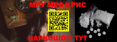 гидра Беслан
