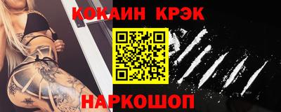 бутират Азнакаево