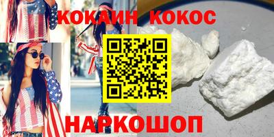 mix Бийск