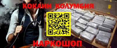 бутират Абакан