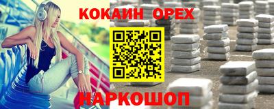 амф Берёзовский