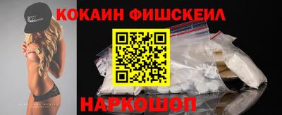 бутират Абакан