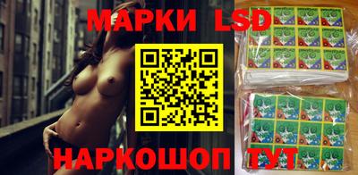 бутират Абакан