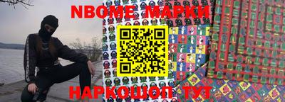 бутират Азнакаево