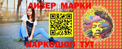 гидра Беслан