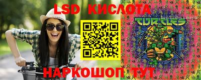 mix Бийск