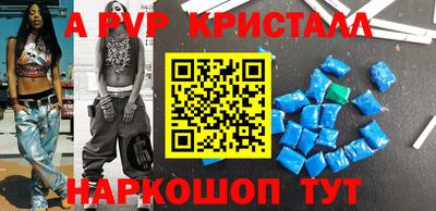 mix Бийск