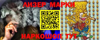 гидра Беслан