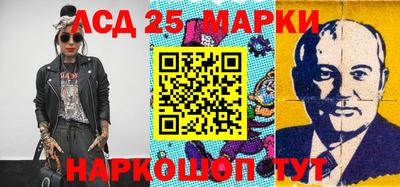 амф Берёзовский