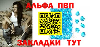 MDMA Premium VHQ Бийск
