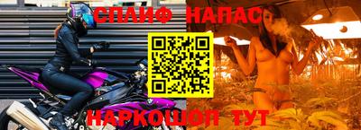 бутират Азнакаево